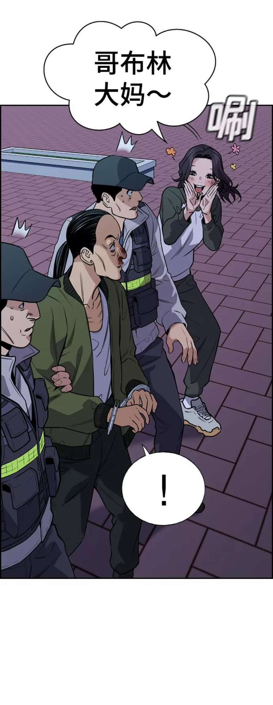 不良指导官72话