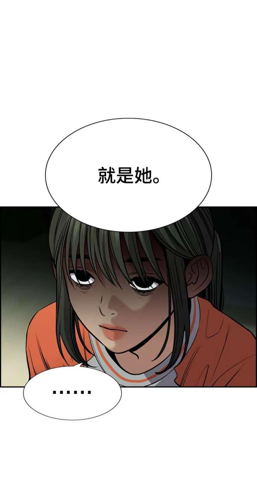 不良指导官72话