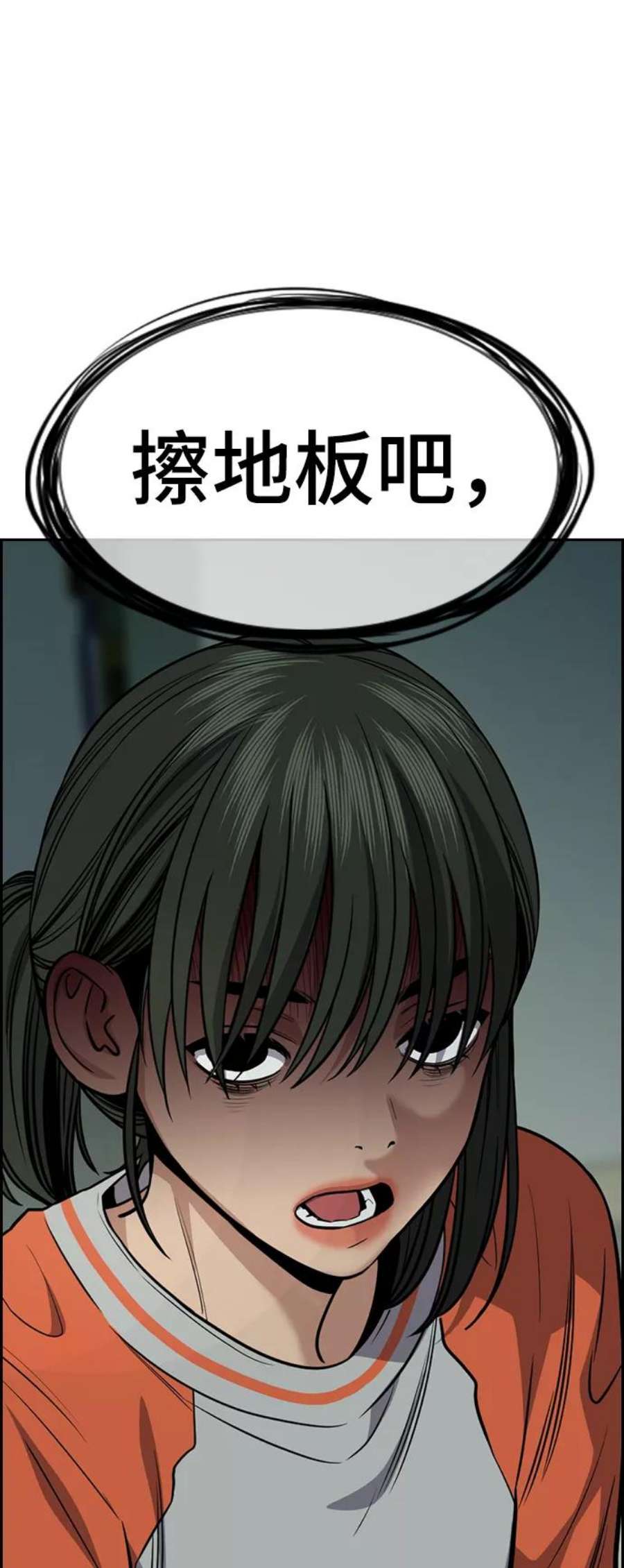 不良指导官72话