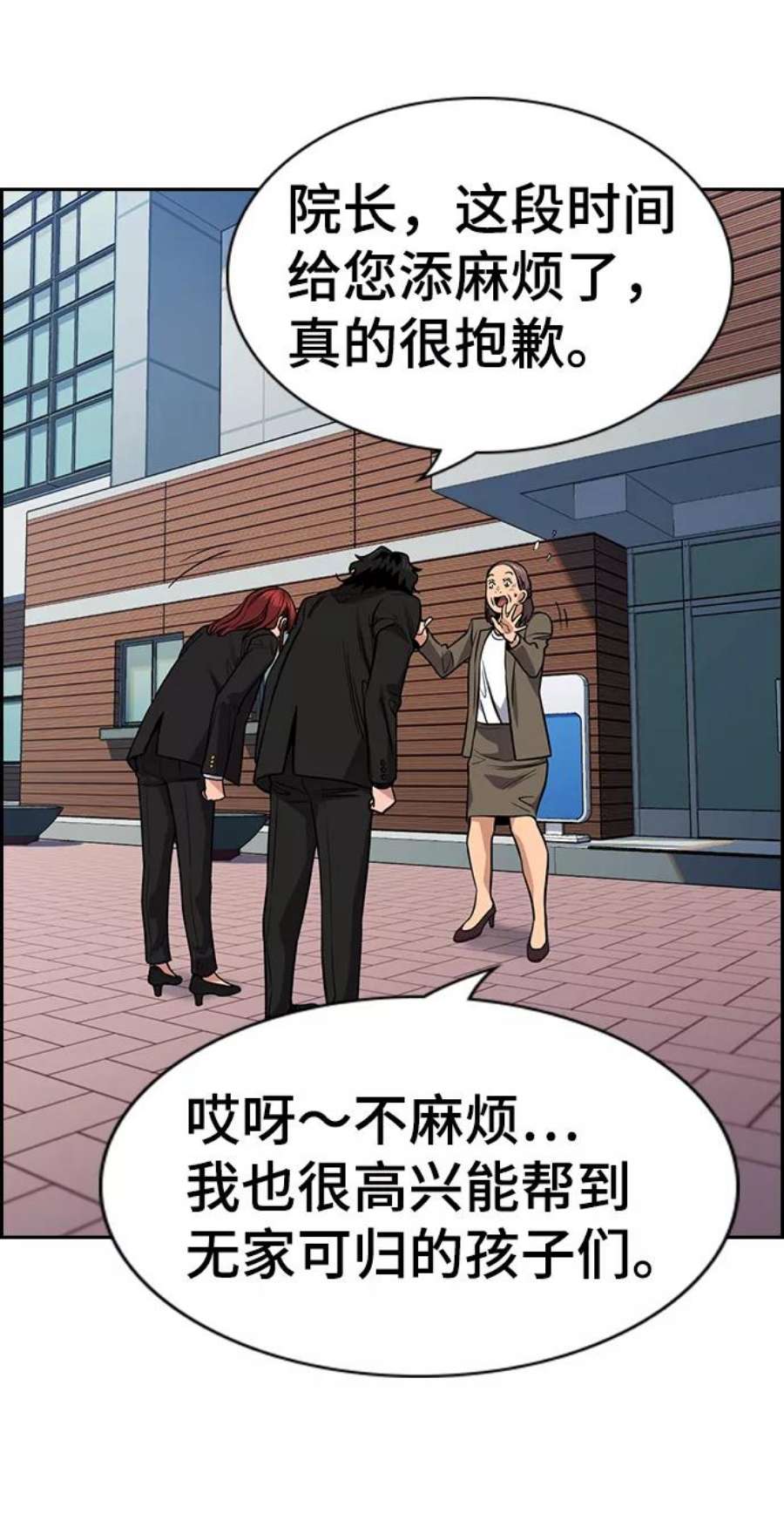 不良指导官72话