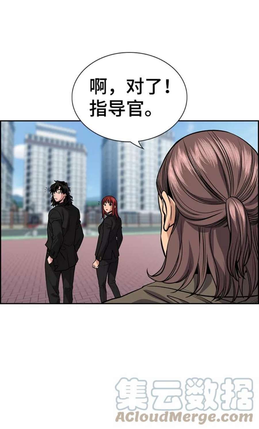 不良指导官72话