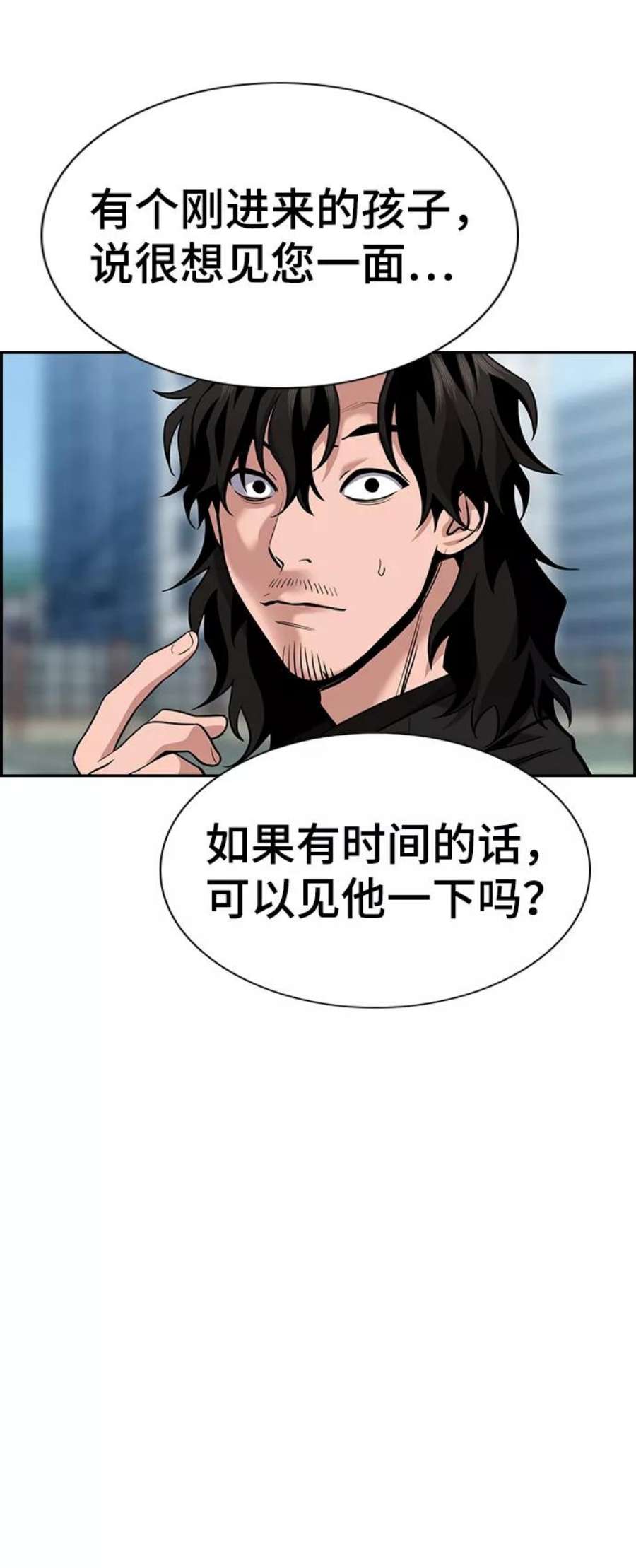 不良指导官72话