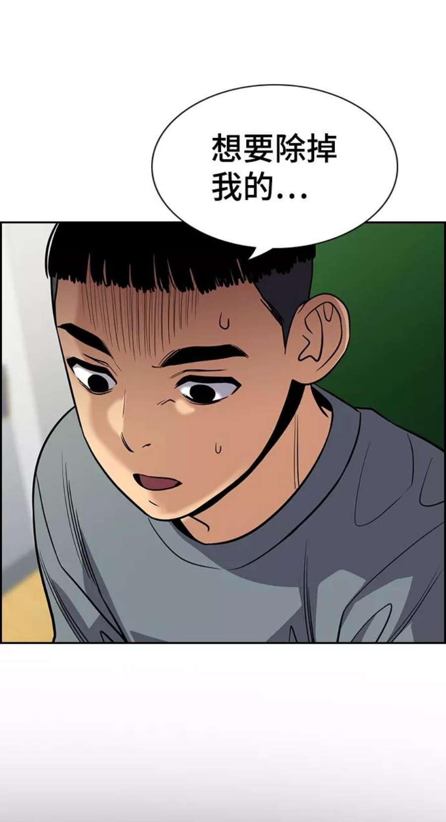 不良指导官72话