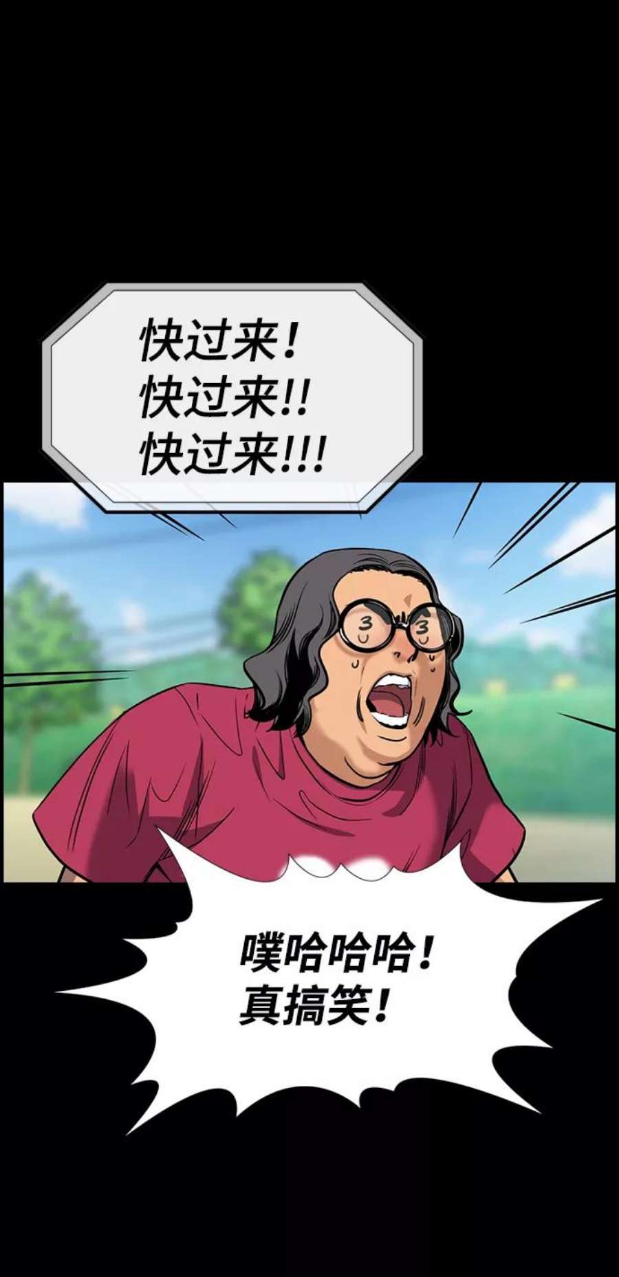 不良指导官72话