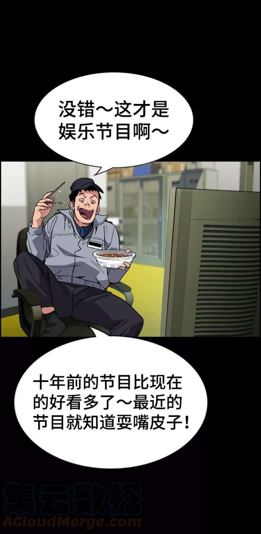 不良指导官72话