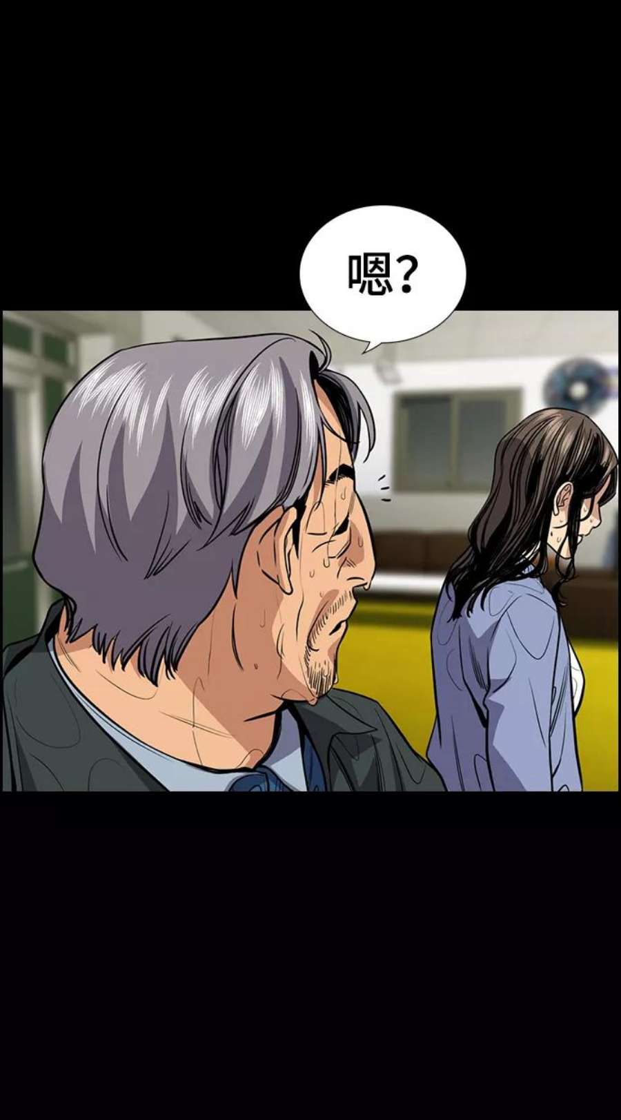 不良指导官72话
