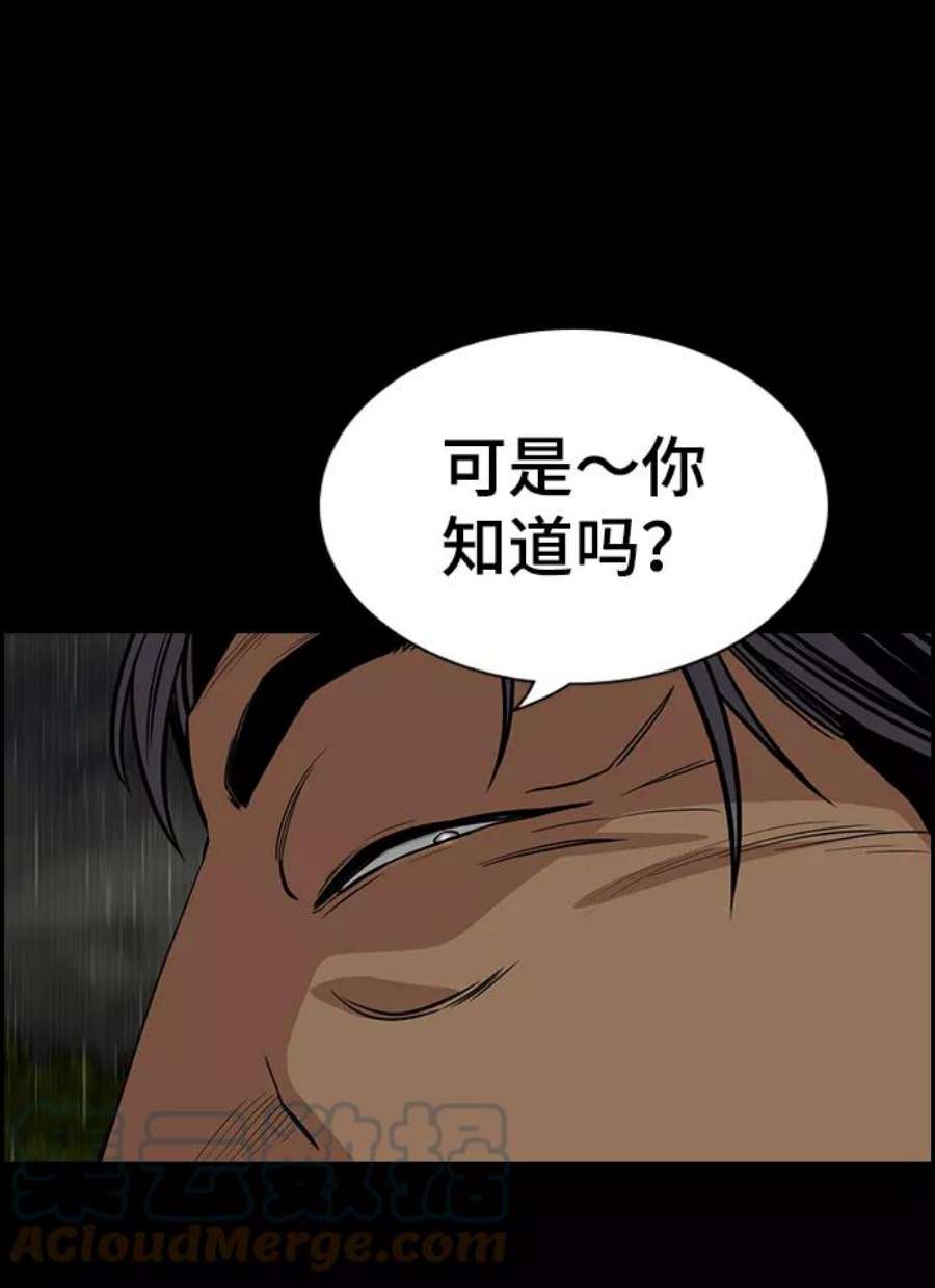 不良指导官72话