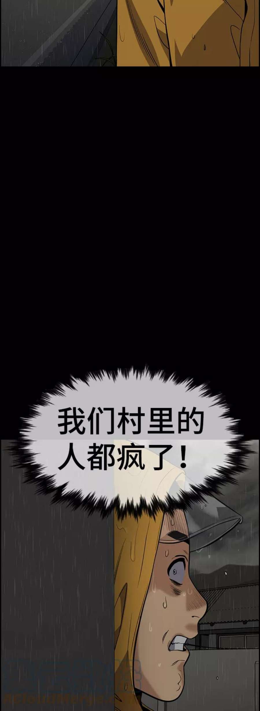 不良指导官72话