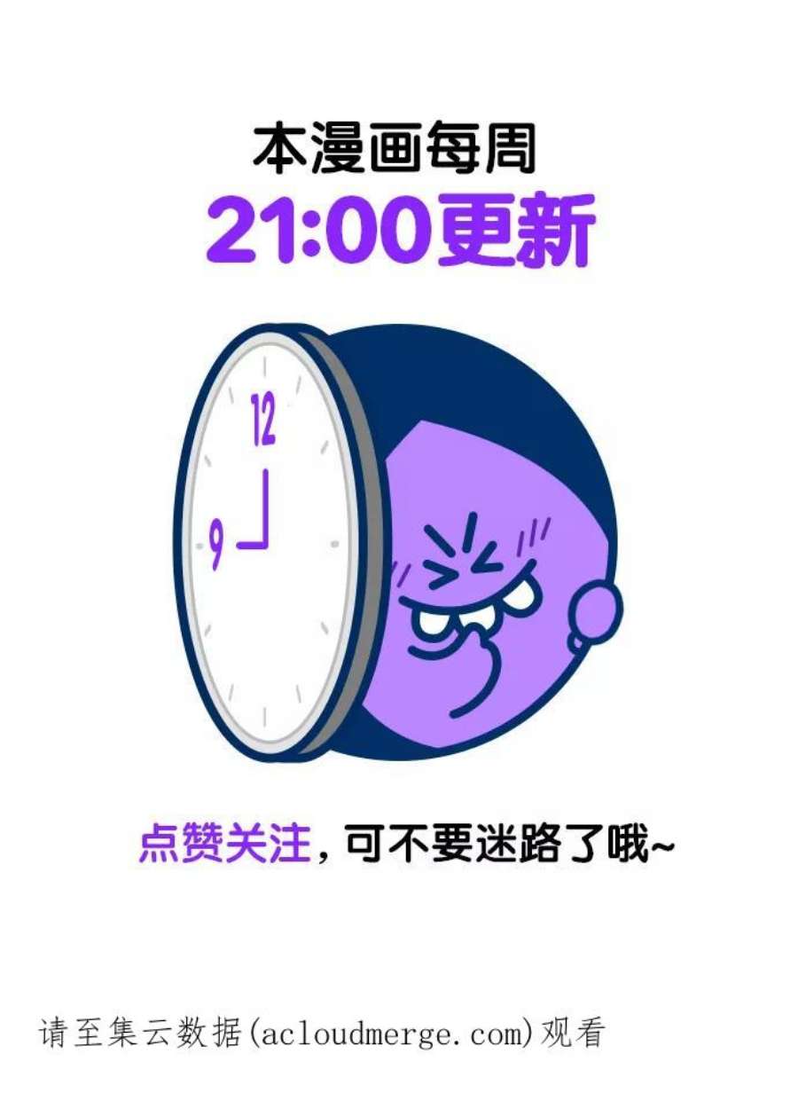 不良指导官72话