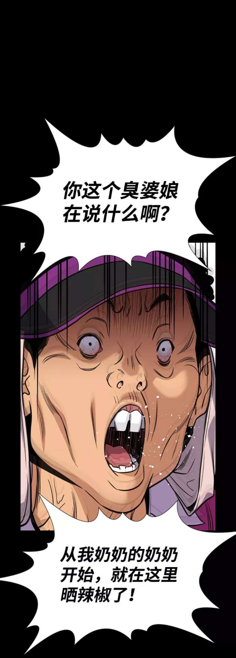 不良指导官73话