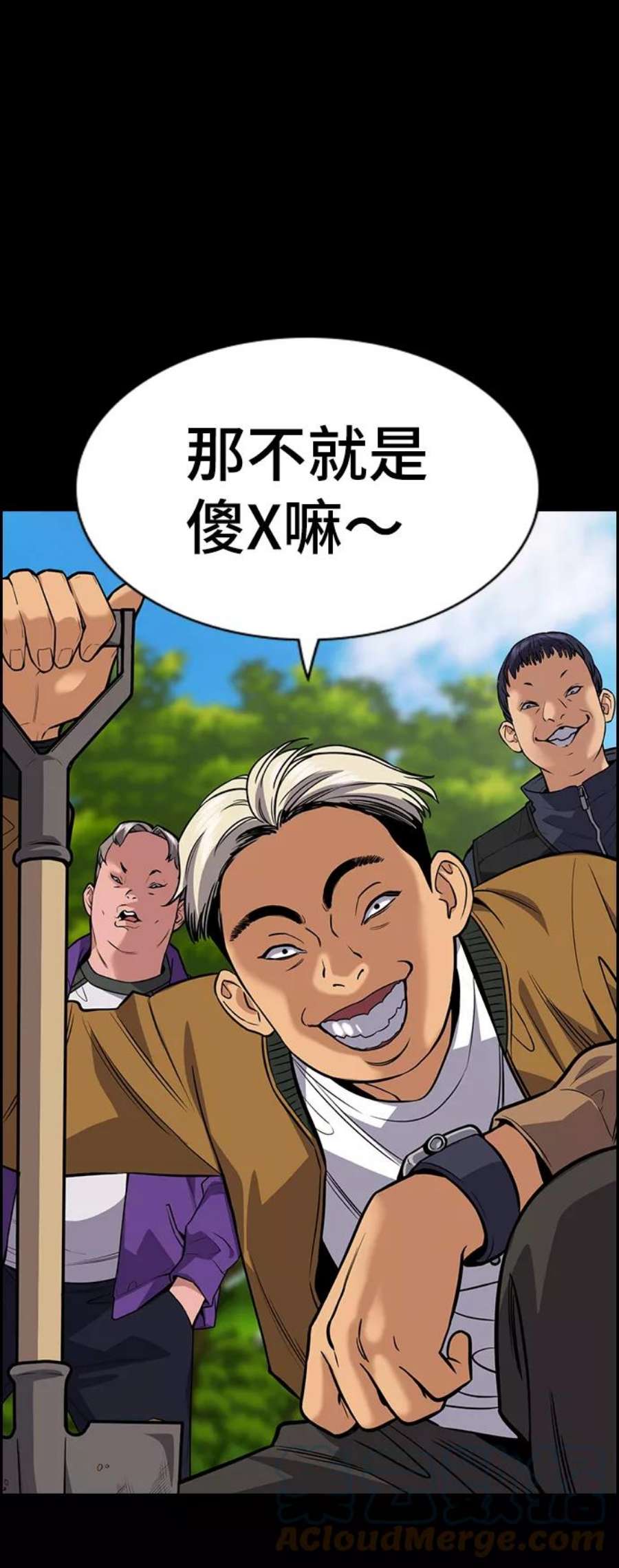 不良指导官73话