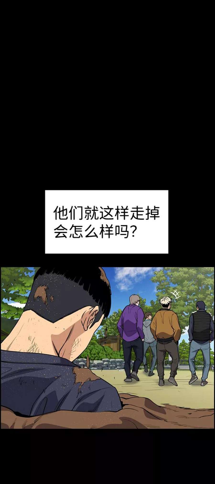 不良指导官73话