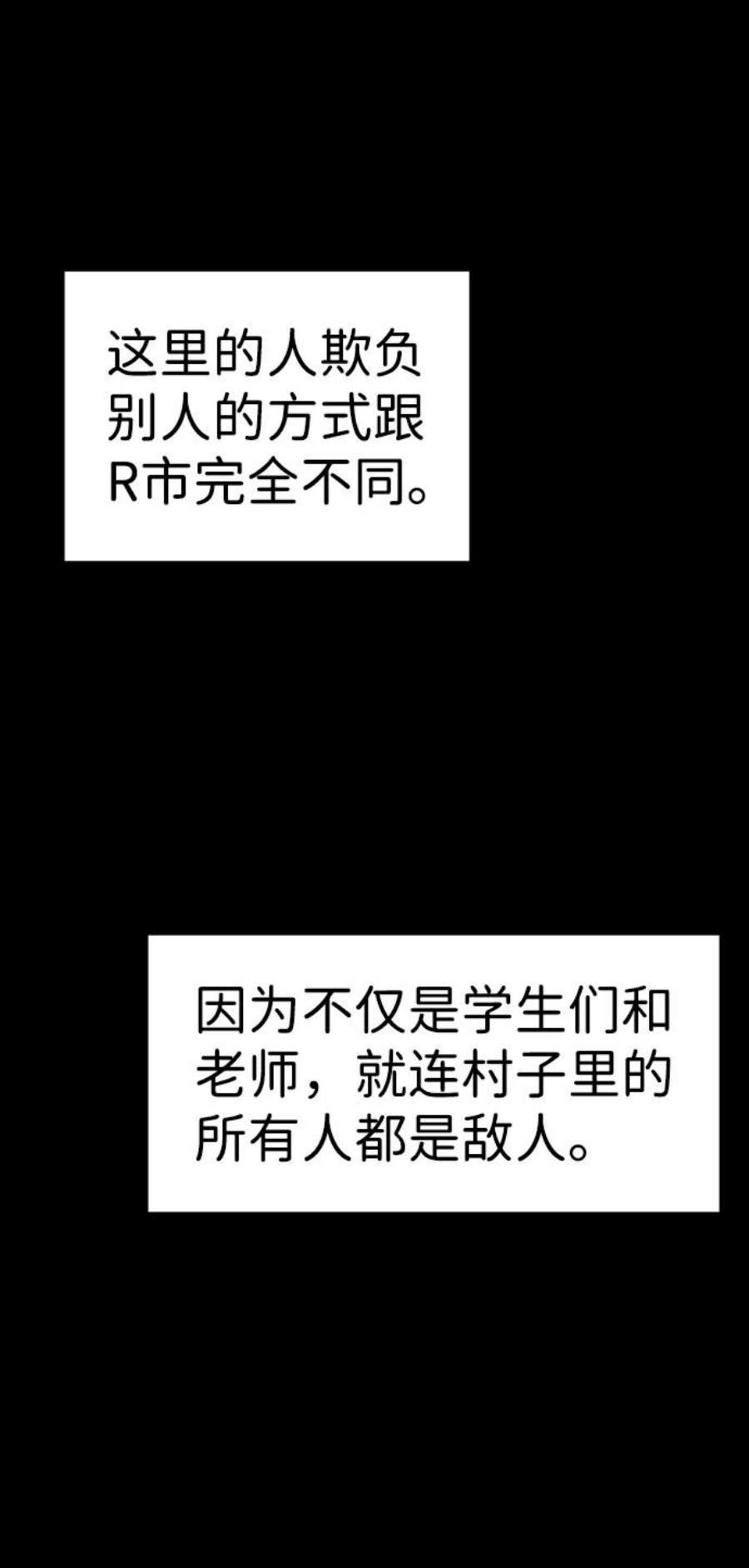 不良指导官73话