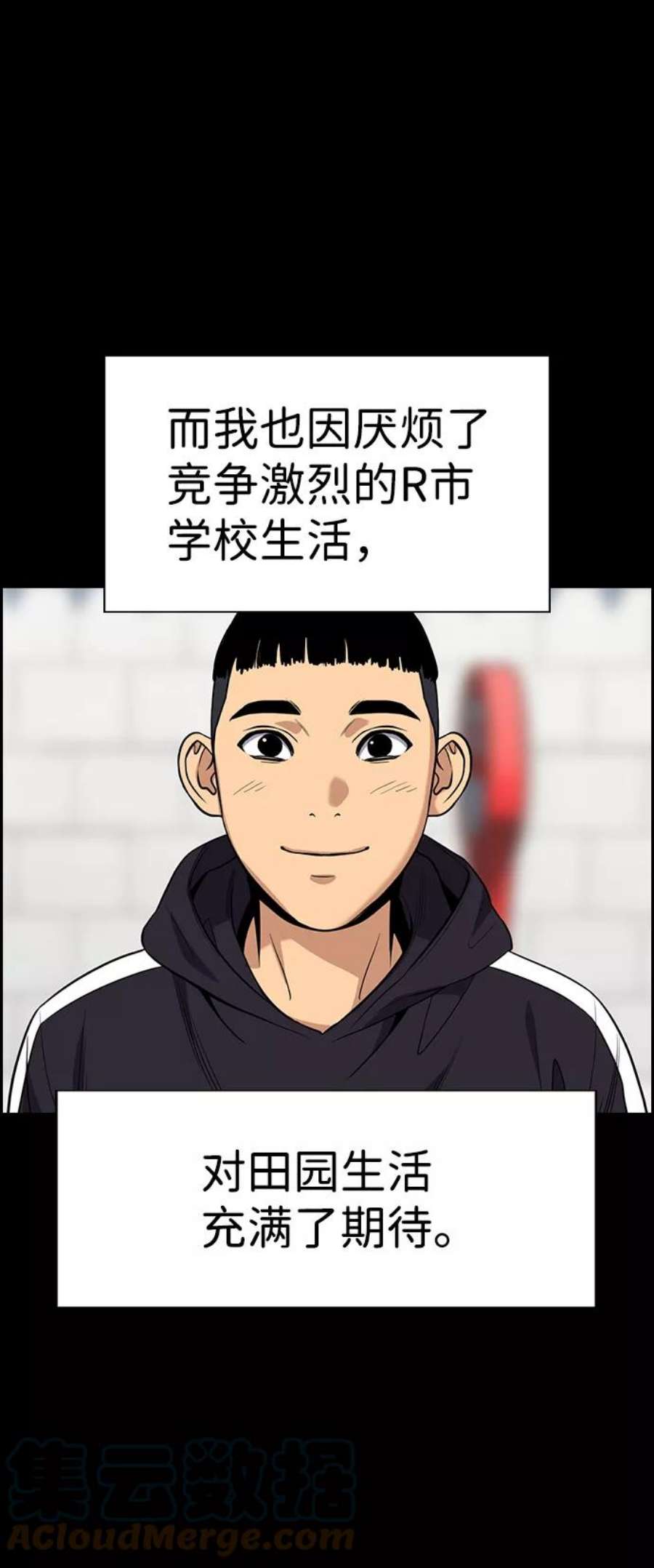 不良指导官73话