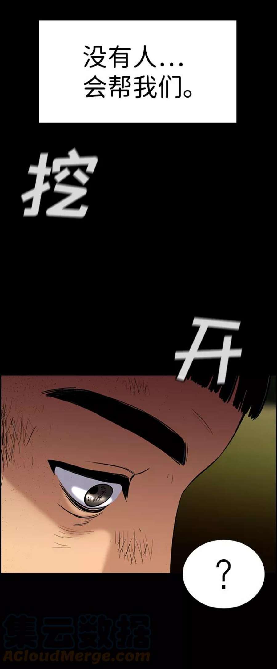 不良指导官73话