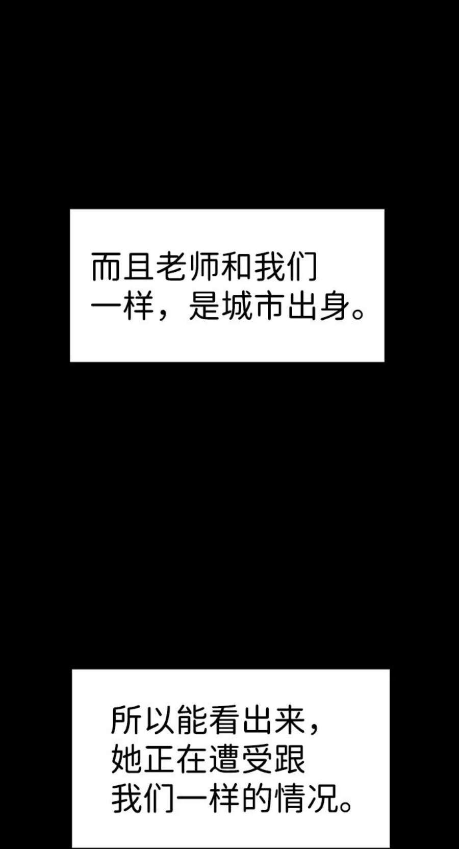 不良指导官73话