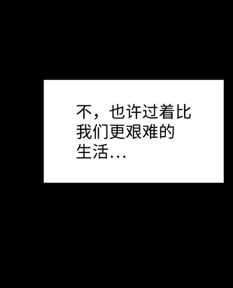不良指导官73话