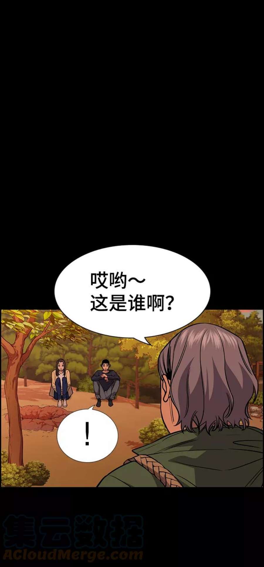 不良指导官73话