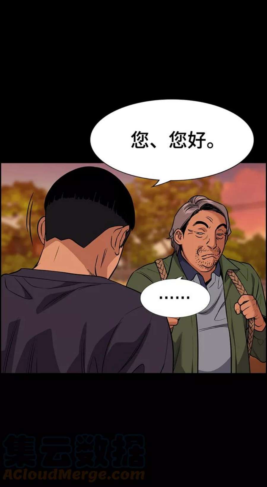不良指导官73话