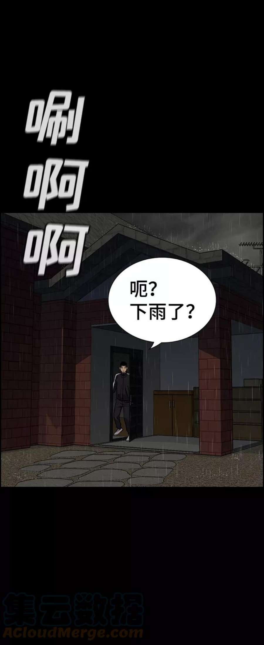 不良指导官73话