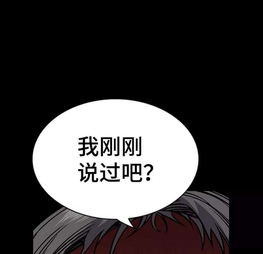 不良指导官73话