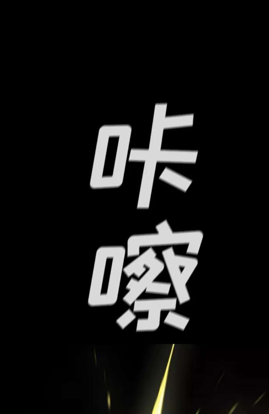 不良指导官73话
