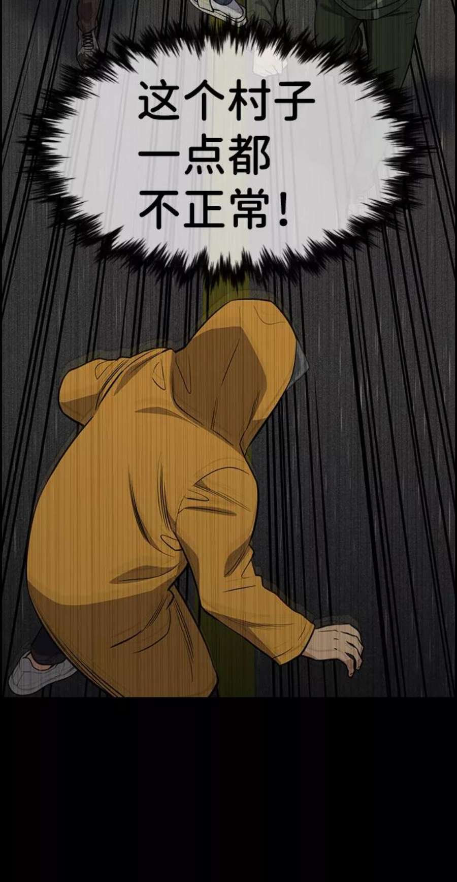 不良指导官73话