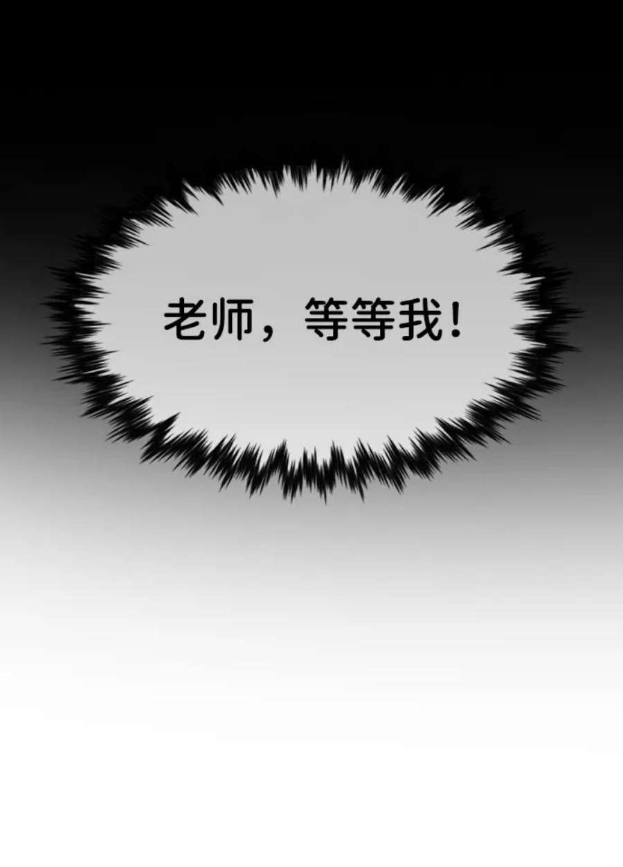 不良指导官73话