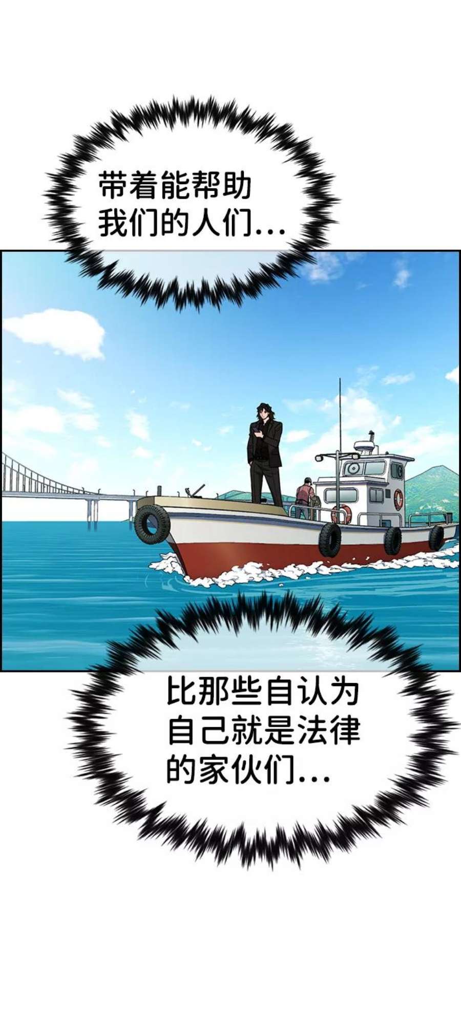 不良指导官73话