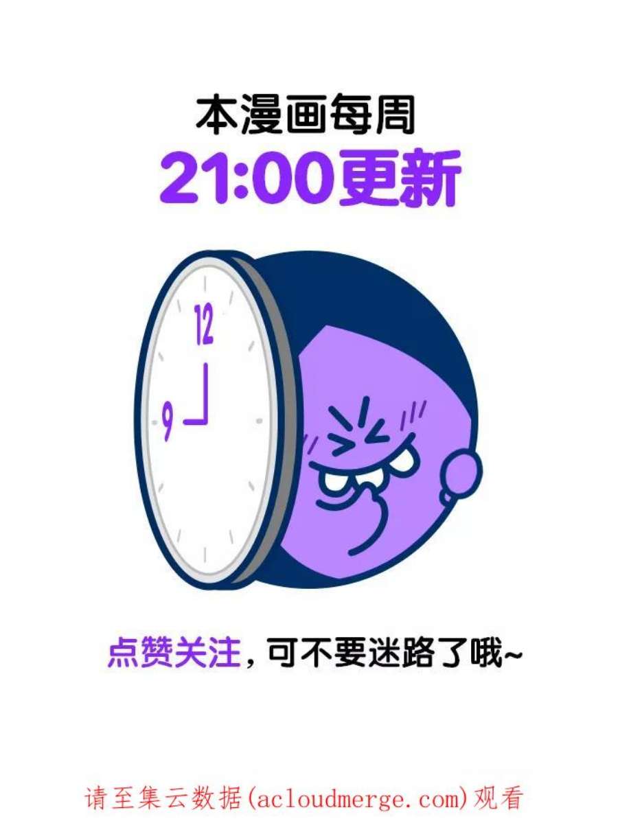 不良指导官73话