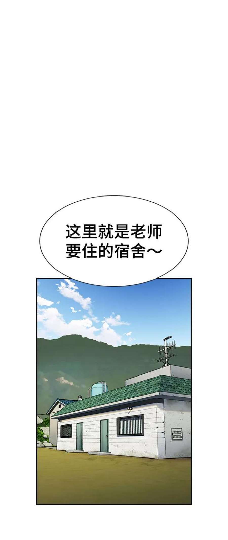 不良指导官74话