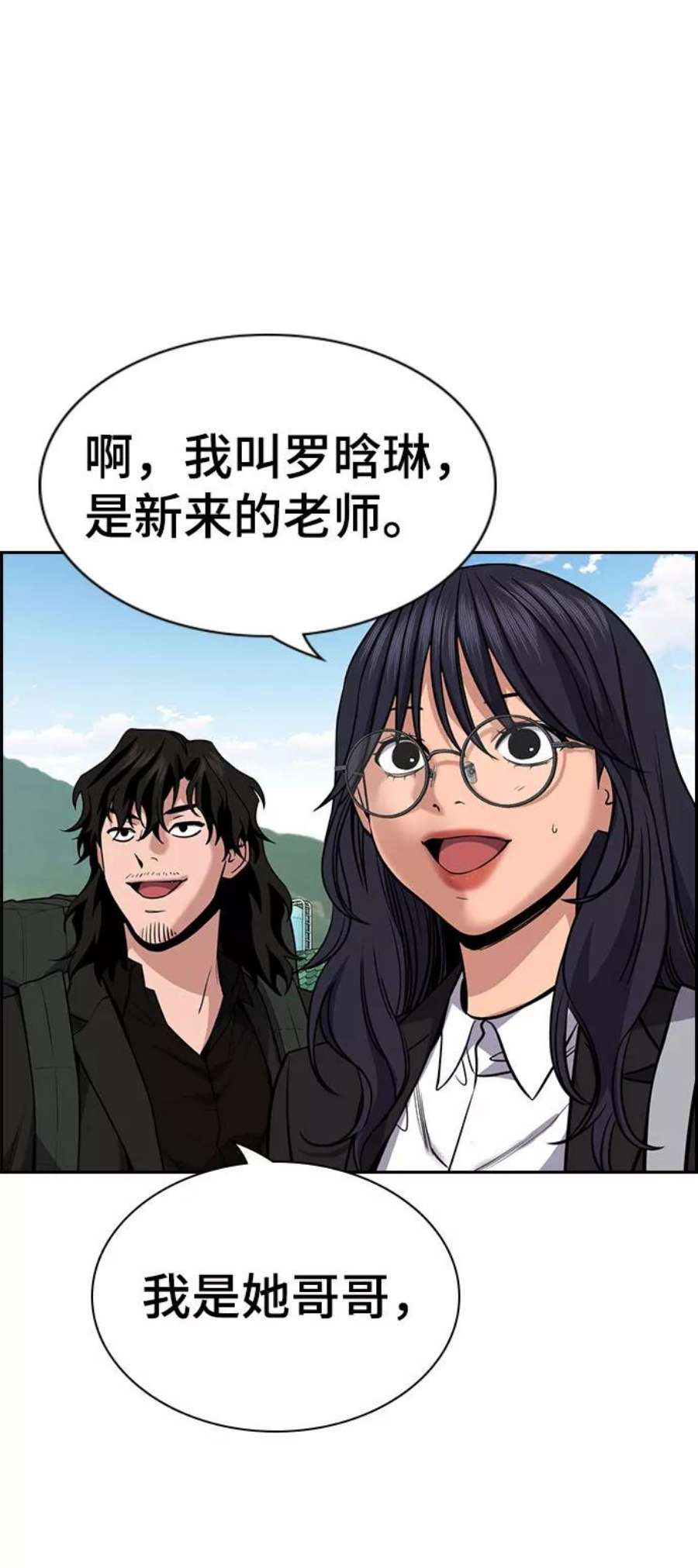 不良指导官74话