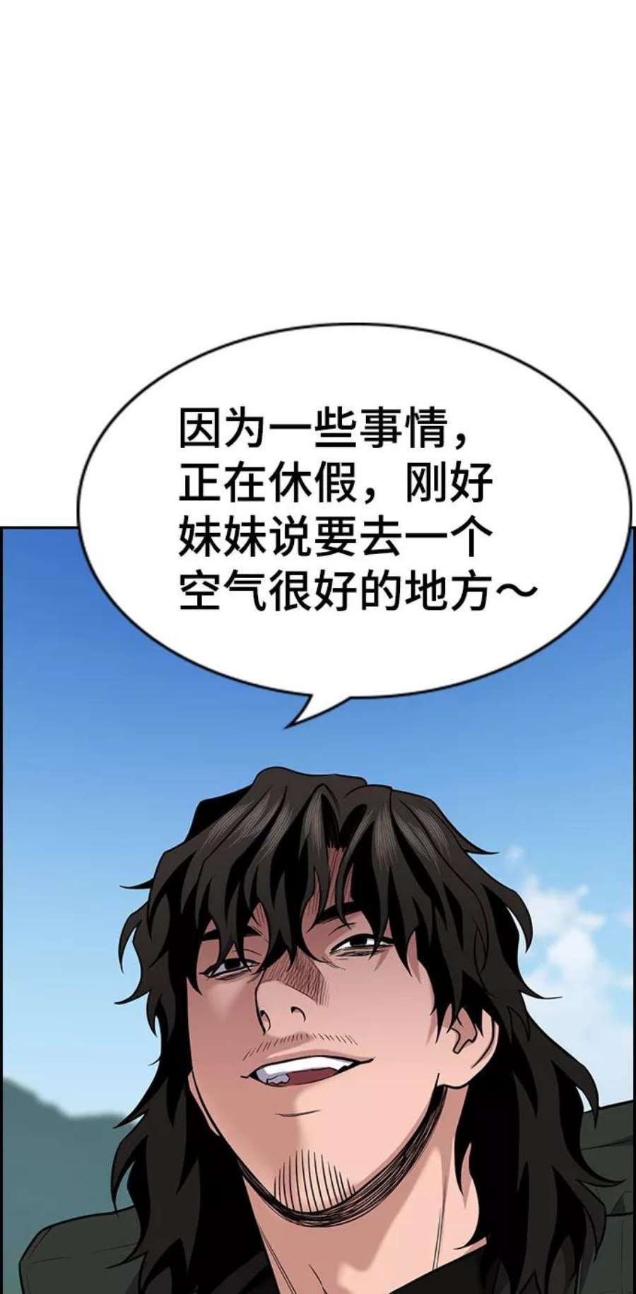 不良指导官74话