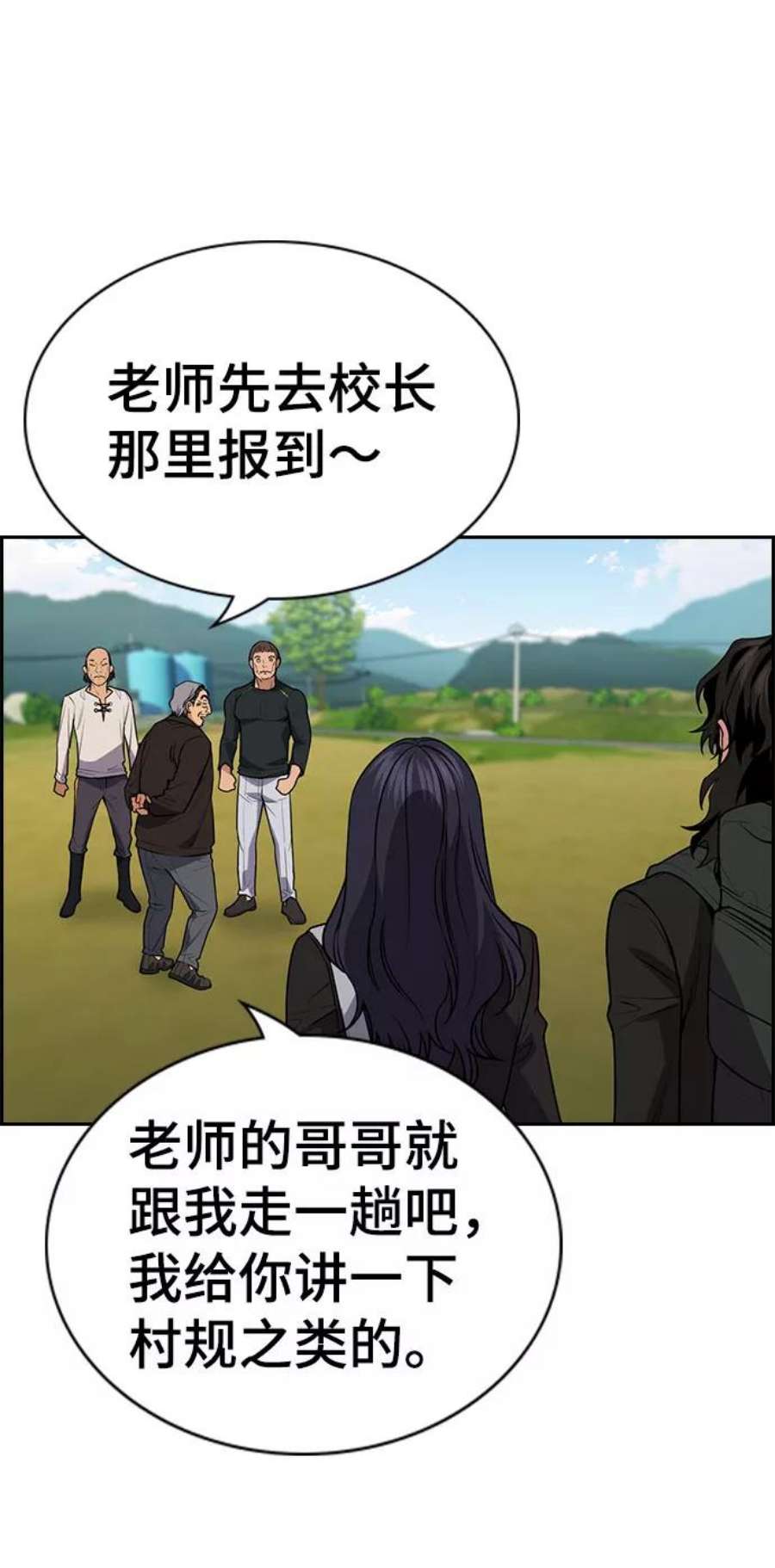 不良指导官74话