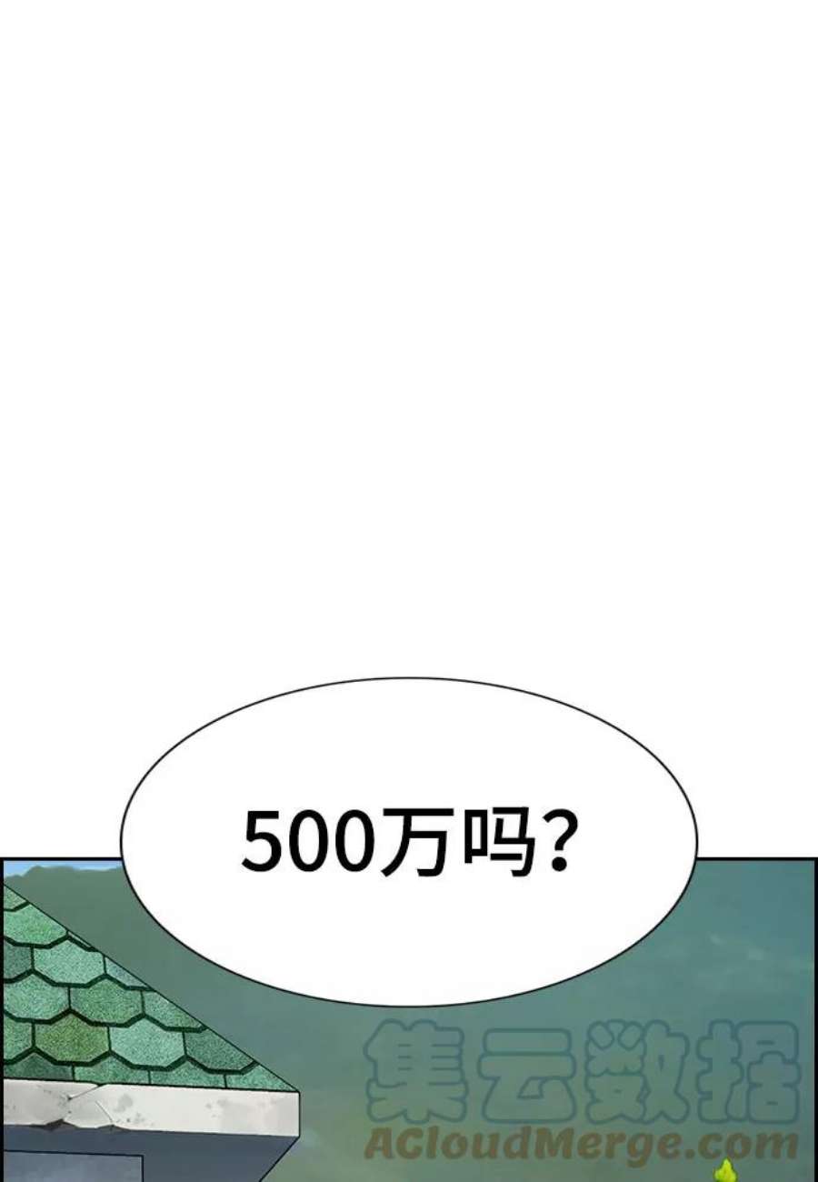 不良指导官74话