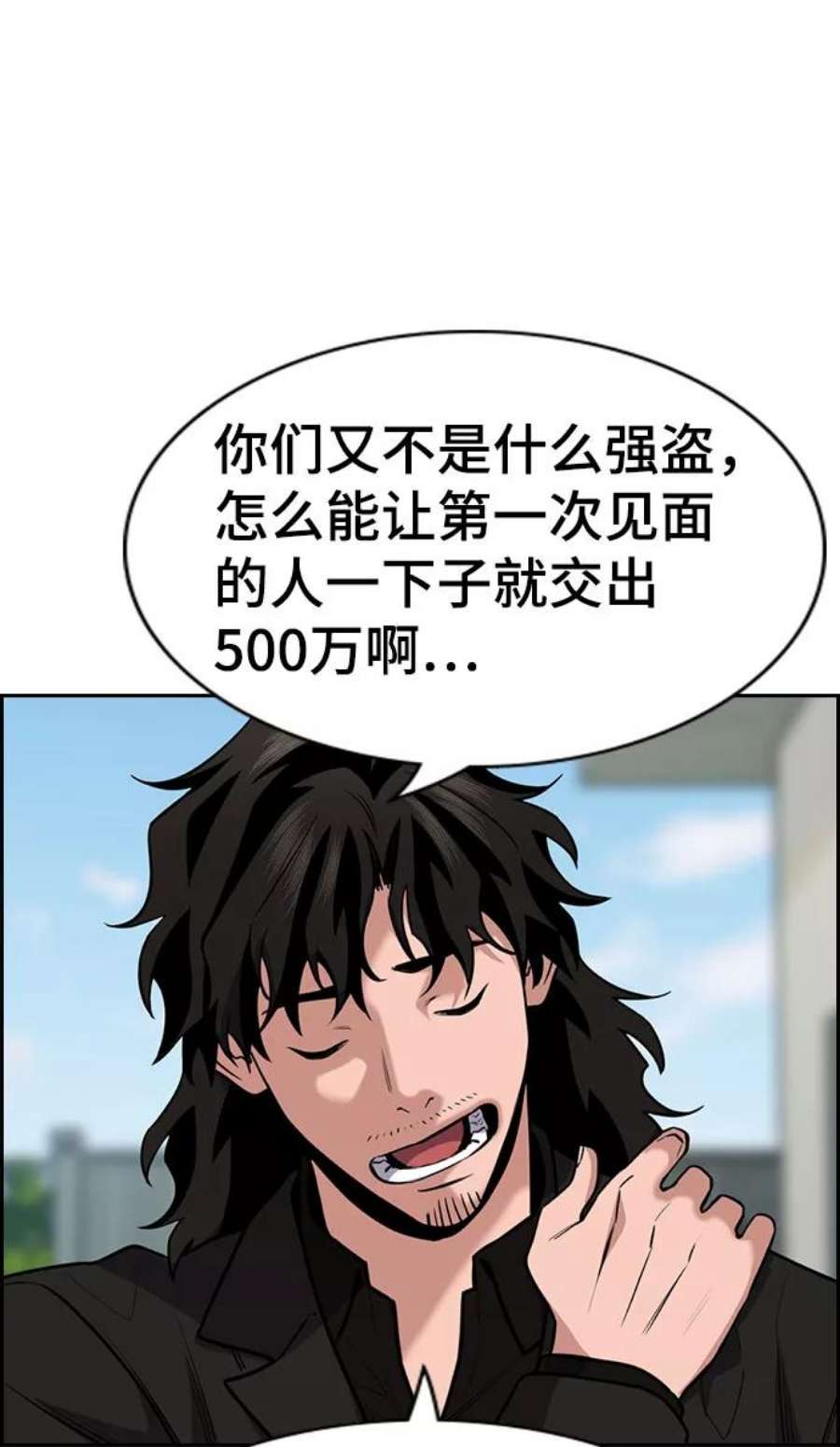 不良指导官74话
