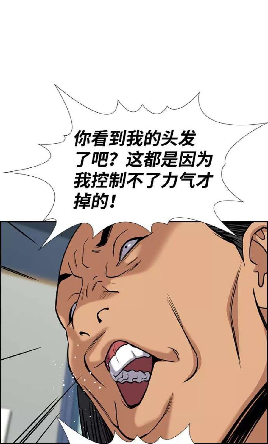不良指导官74话