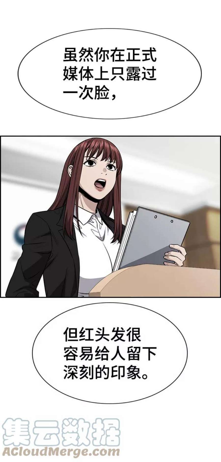 不良指导官74话