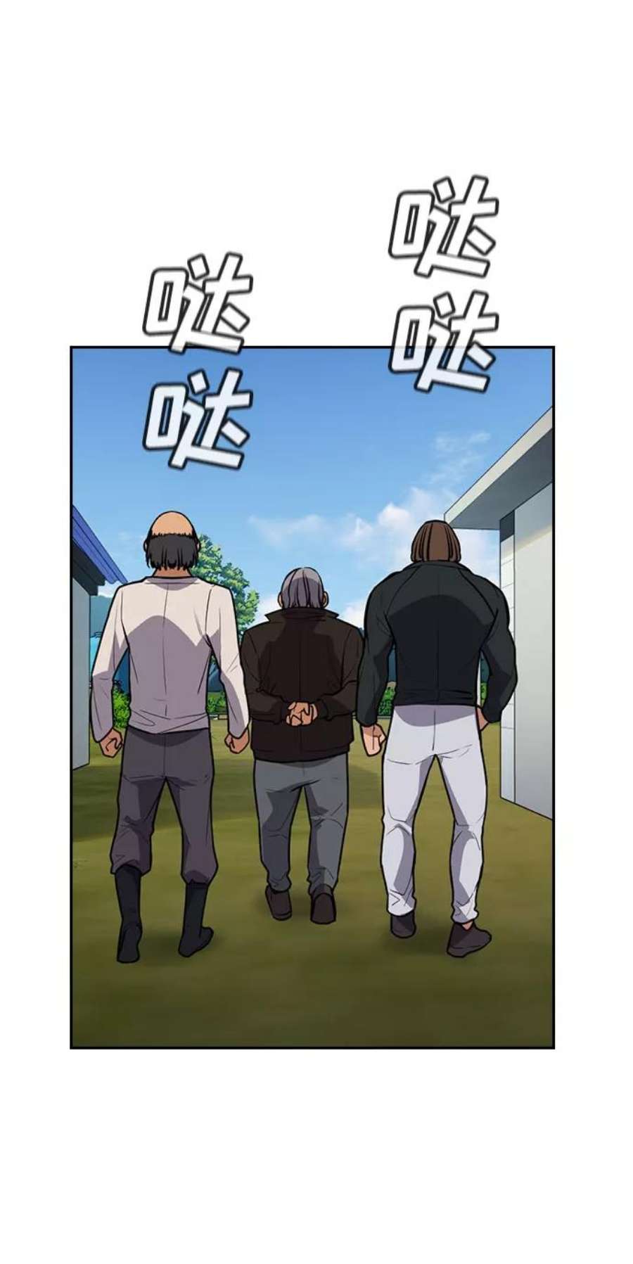 不良指导官74话
