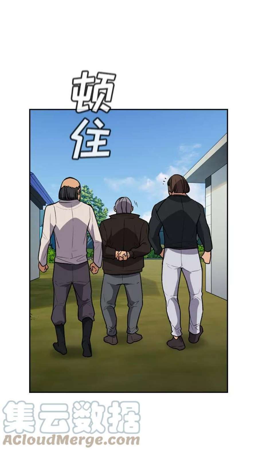 不良指导官74话