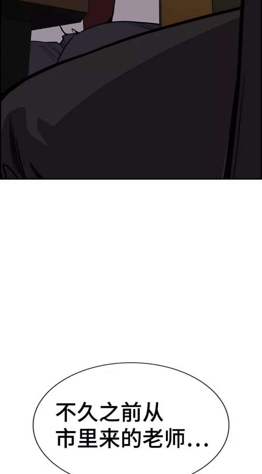不良指导官74话