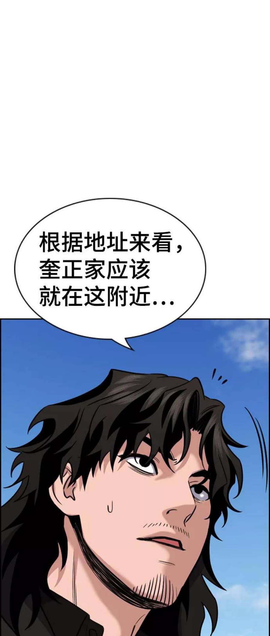 不良指导官74话