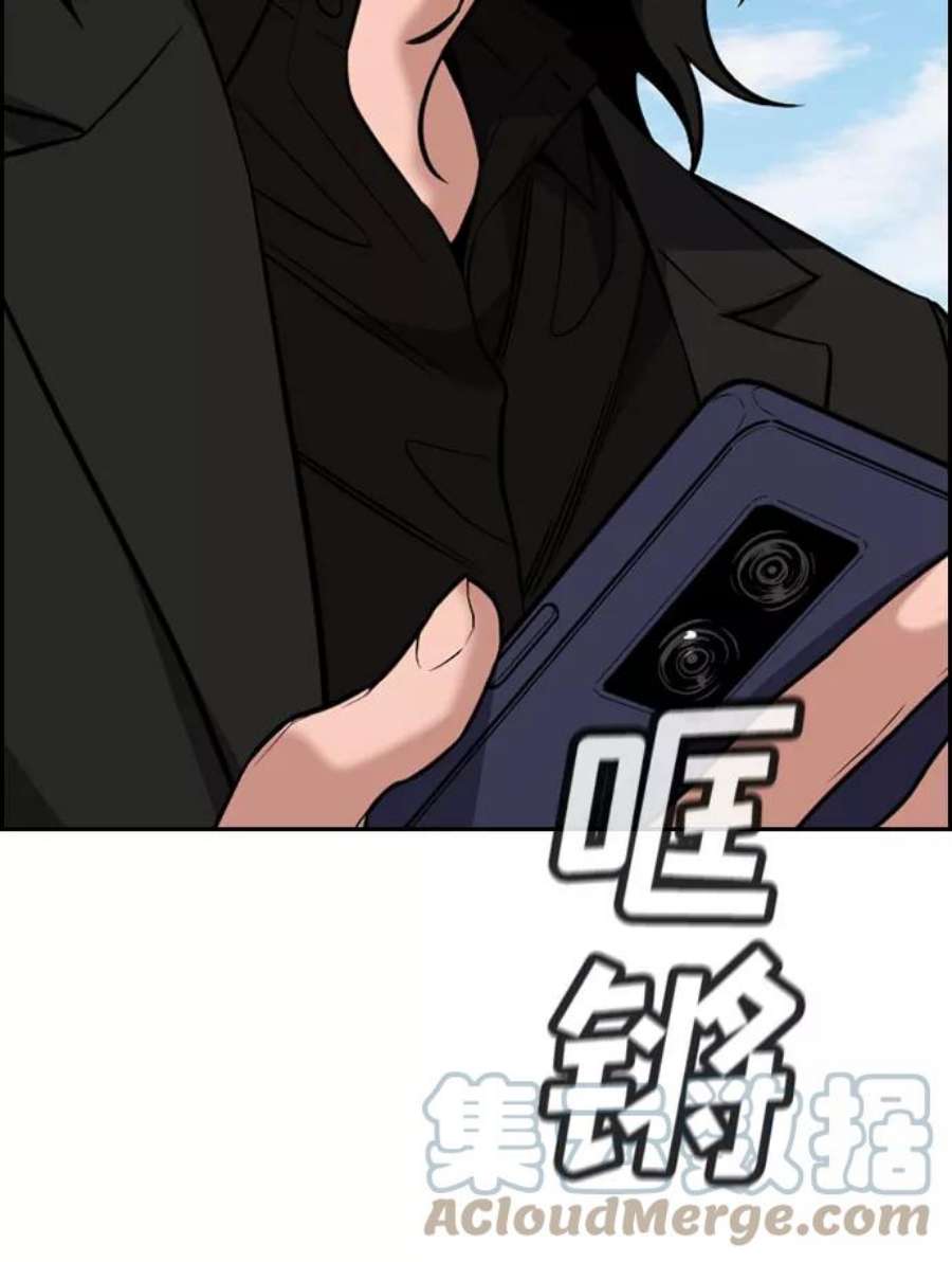 不良指导官74话