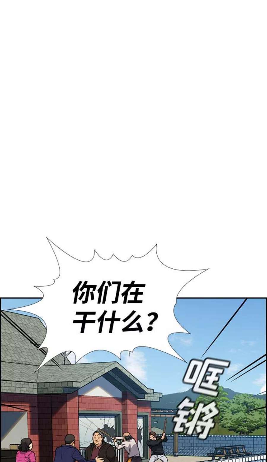 不良指导官74话