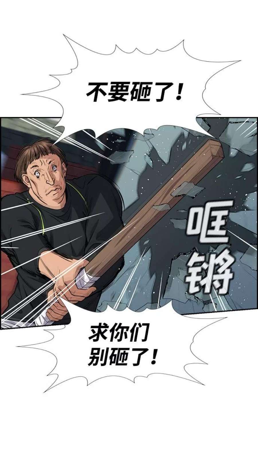 不良指导官74话