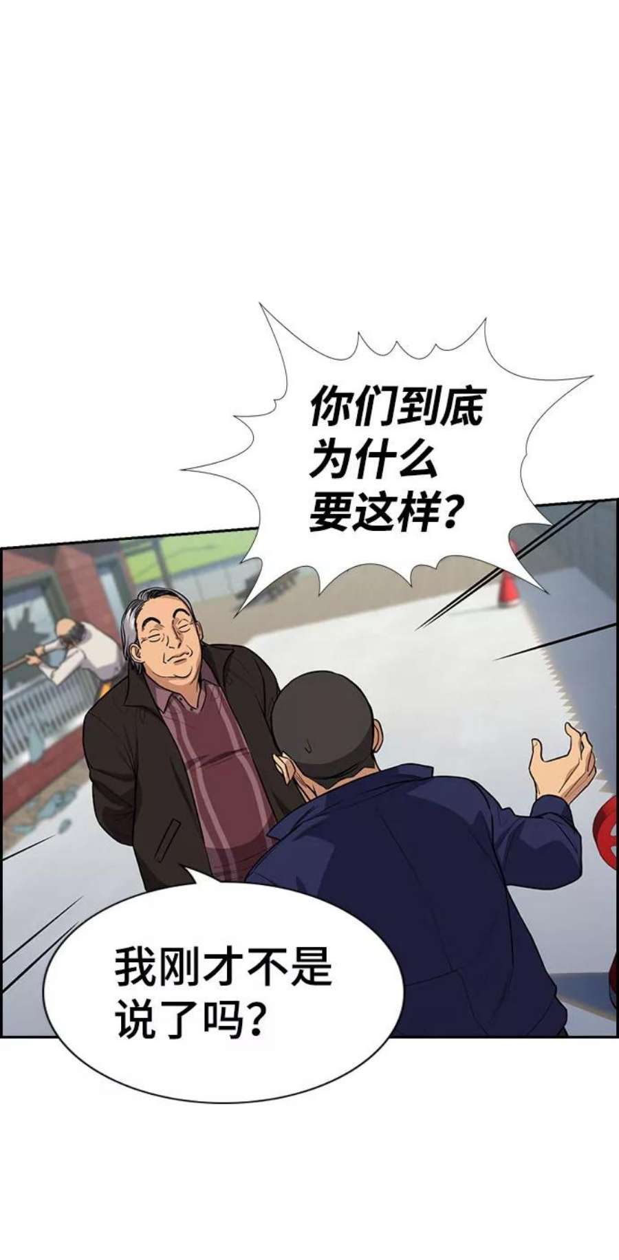 不良指导官74话