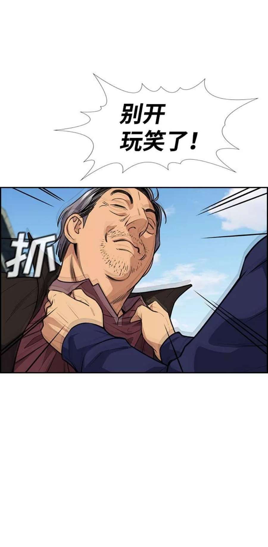 不良指导官74话