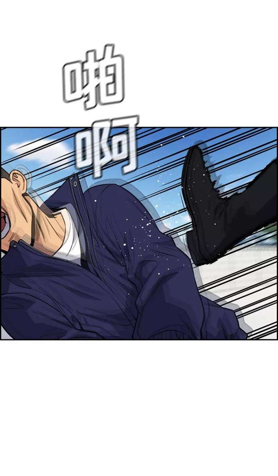 不良指导官74话