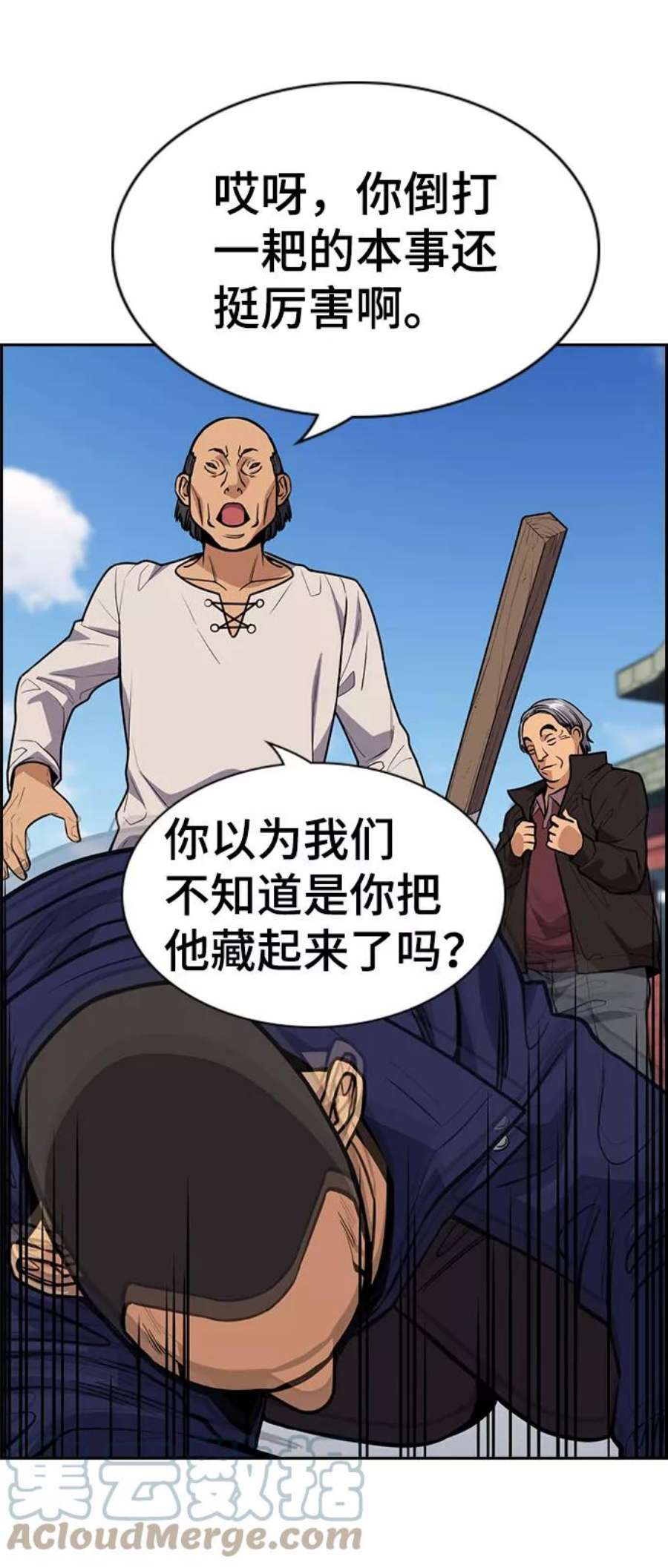 不良指导官74话
