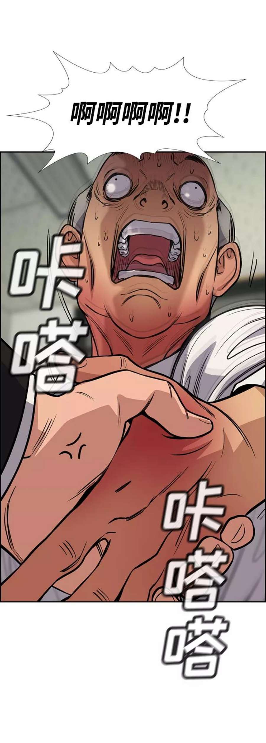 不良指导官74话